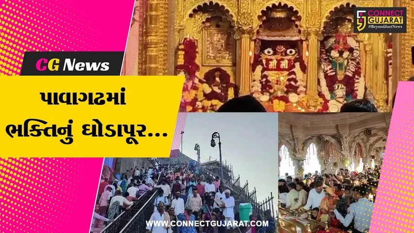 pawagadh mahakali mandir