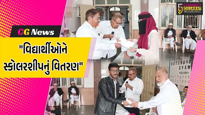 Biban Charitable Trust