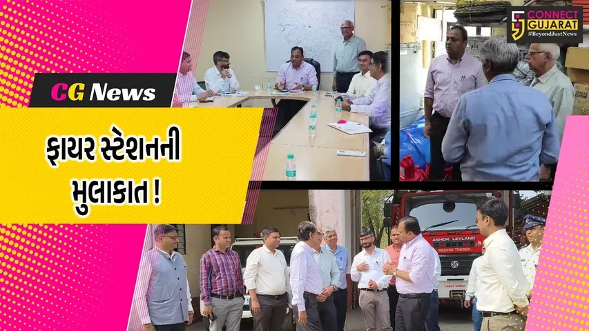 Ankleshwar Fire Station