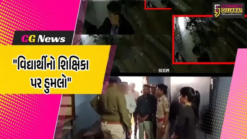 S.J.Dave Public High School