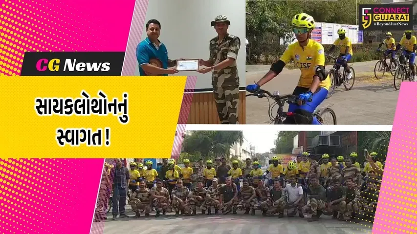 Vande Mataram Coastal Cyclothon