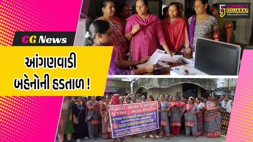 Anganwadi workers protest