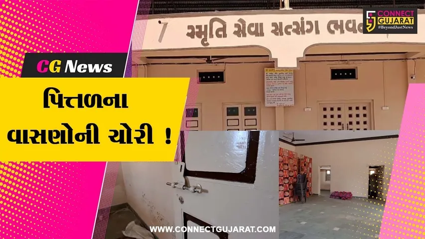 Bhathiji Maharaj mandir