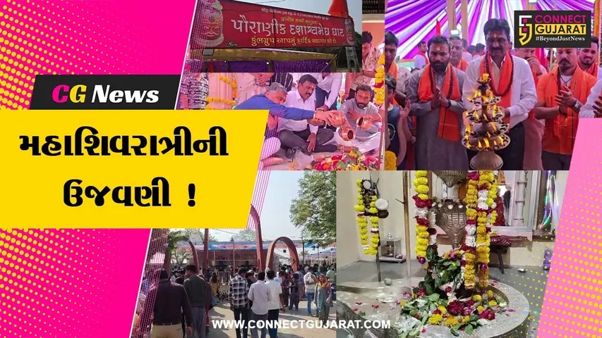 Dashashwar Megh Ghat