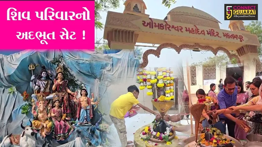 omkareshwar mahadev mandir