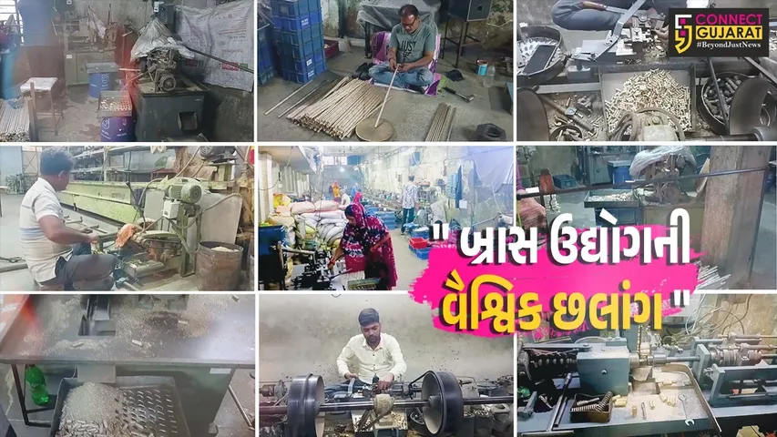 Jamnagar Brass Industry
