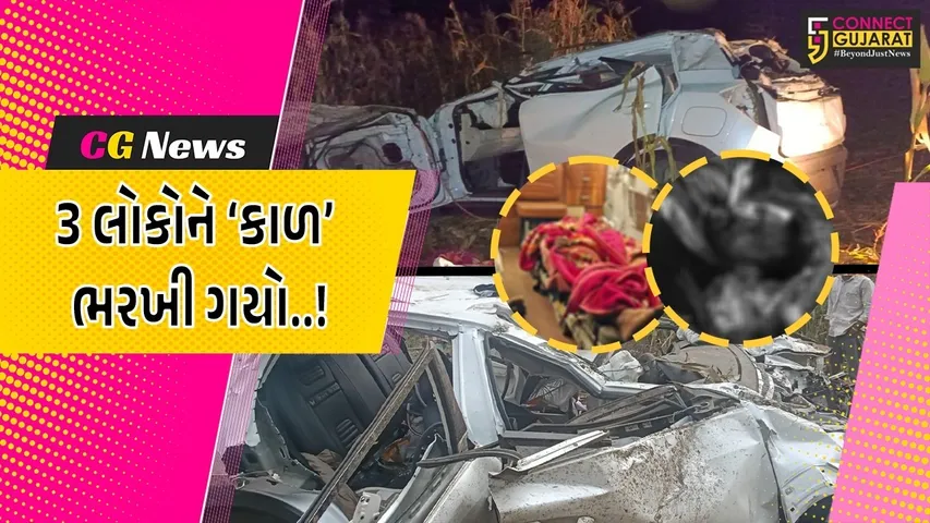 dahod car accident
