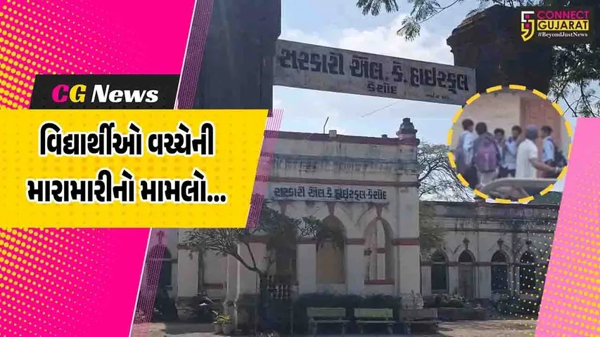 LK High School Keshod