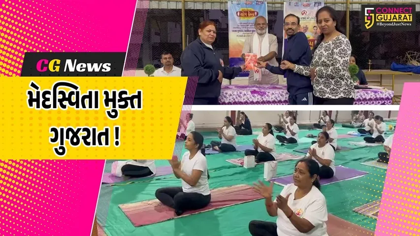 obesity free gujarat