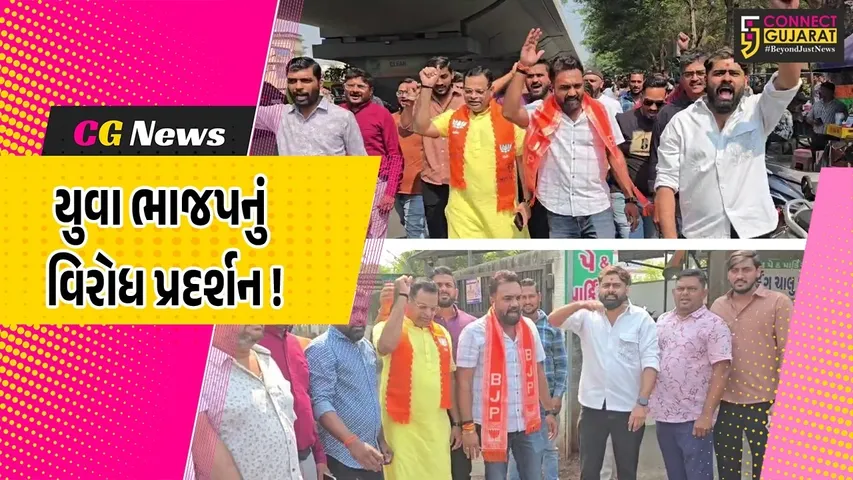 Bharuch Youth Bjp