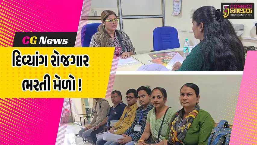 Employment recruitment fair