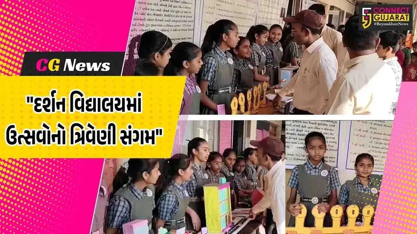 Darshan Vidhyalay Ratanpar