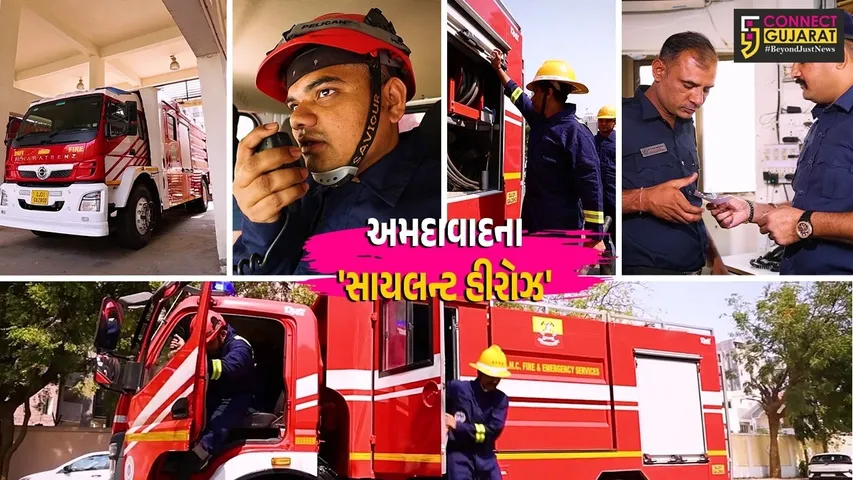 Ahmedabad Firefighters