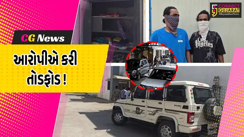 ankleshwar gidc police