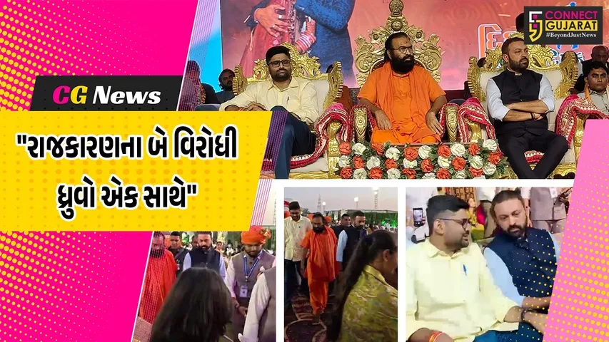 Gopal Italia And Jayesh Radadia