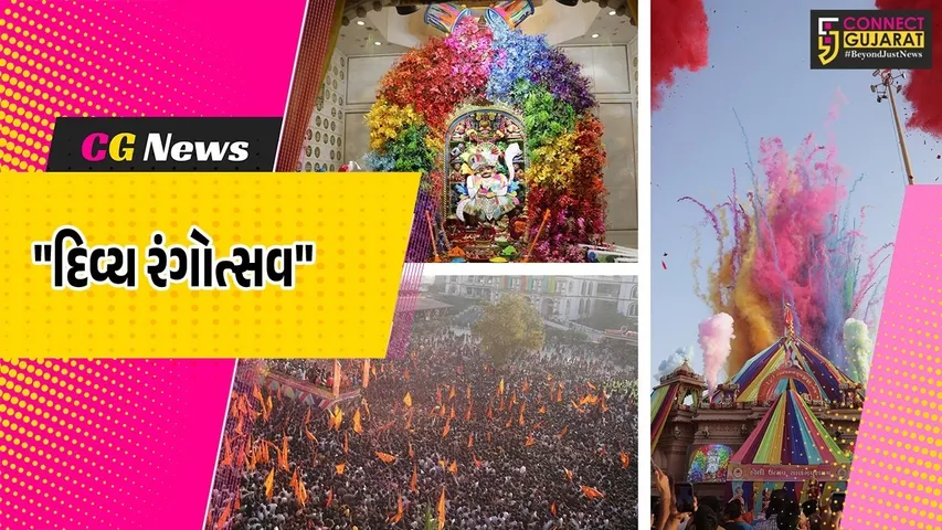 Salangpur Dhuleti Mahotsav