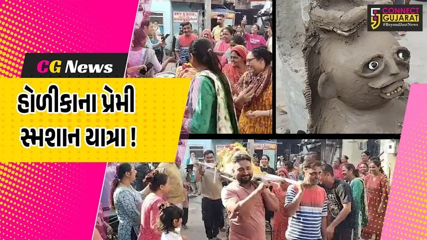 Holika Lover Last Rites