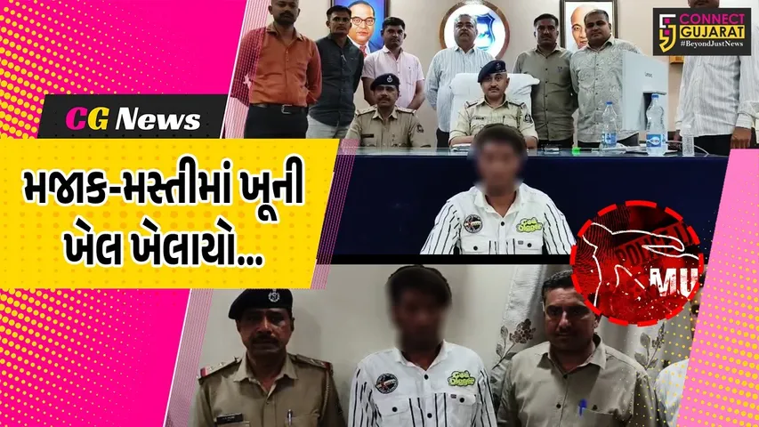 junagadh crime news