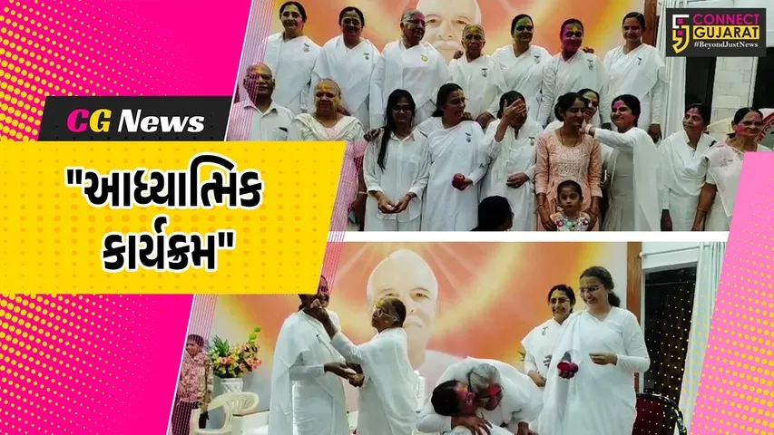 Anubhutidhan Jhadeshwar