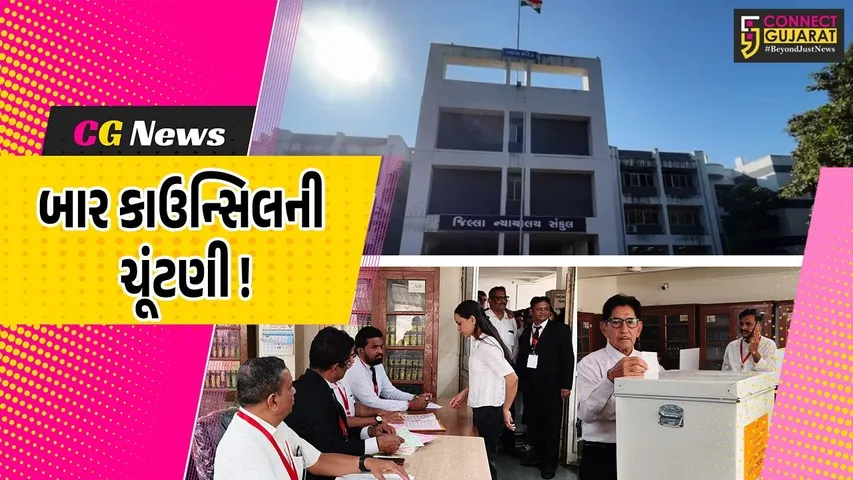 Bharuch Bar Council Election