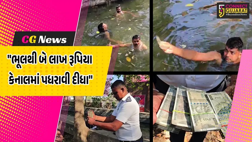 surat fire department