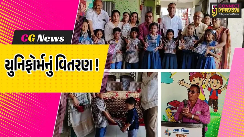 Uniform Distribution