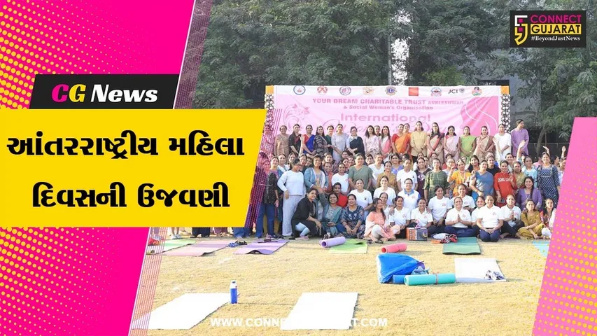 Your Dream Charitable Trust