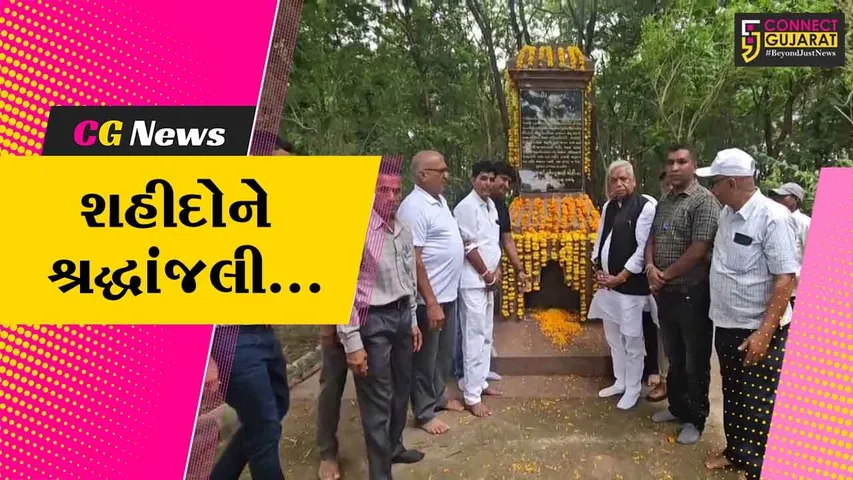 Sabarkantha 