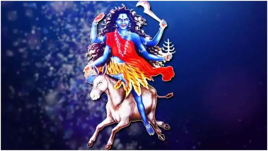 karatri