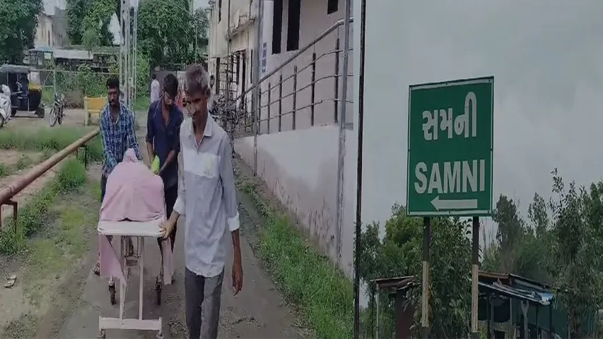 Samni Village