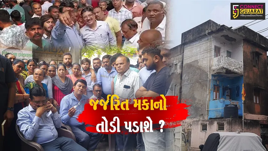જર્જરીત નર્મદા એપાર્ટમેન્ટ
