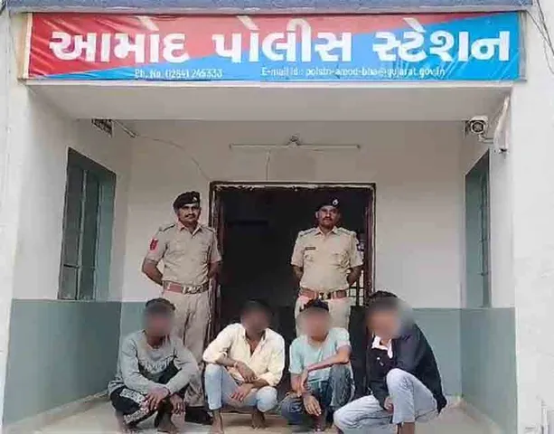 Amod Maramari Case