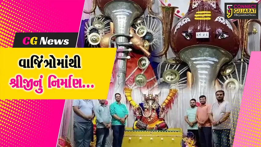 Creation of Sriji from Vajintras