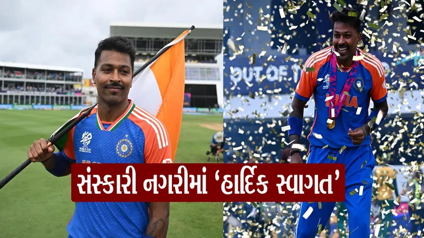 Hardik Pandya Road Show