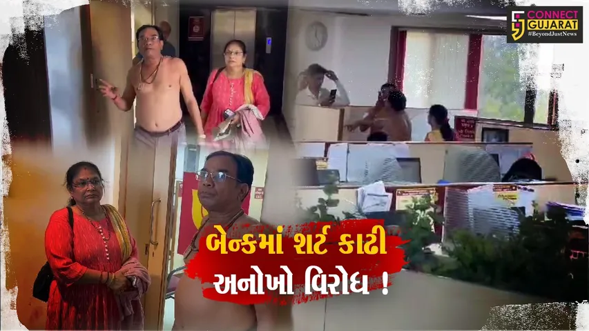 Rajkt pnb