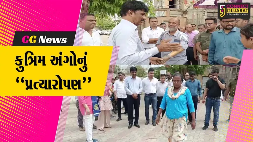 રોટરી ક્લબ ઓફ ભરૂચ