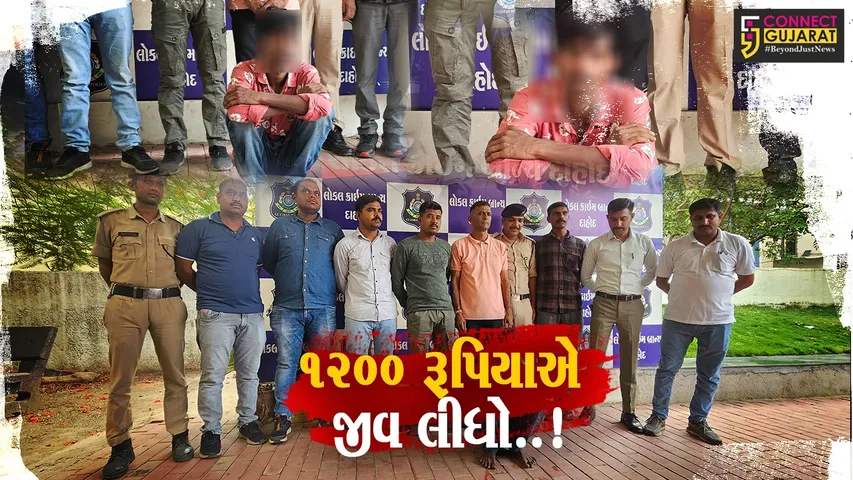 DHD MURDER