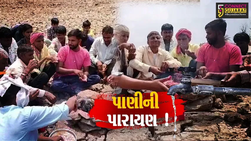ARV PANI