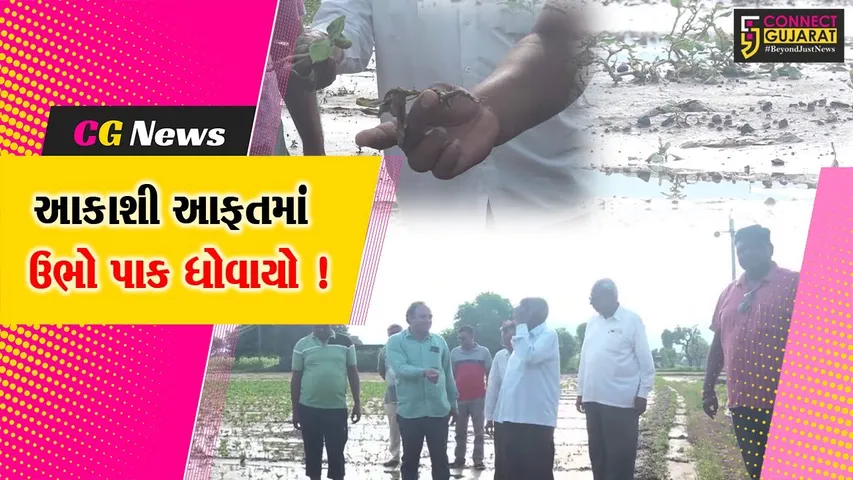 Sabarkantha Heavy Rain