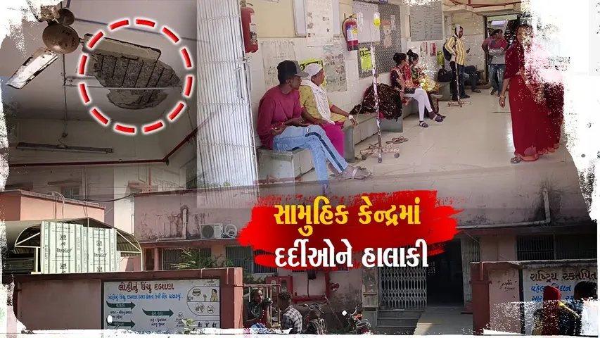તાલાલા