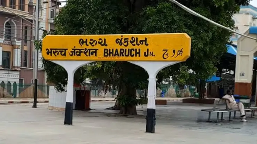Bharuch Railway Junction