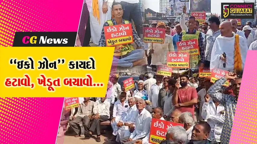 Girsomnath Opposite of eco zone