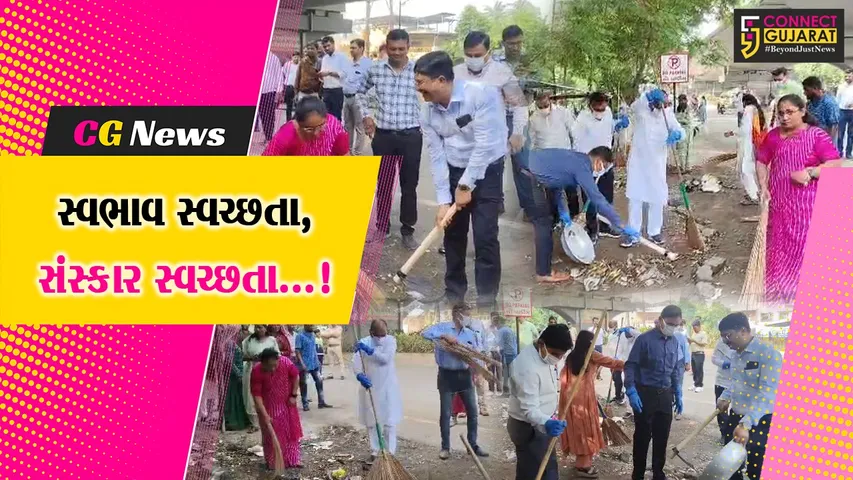 Swachch Bharat
