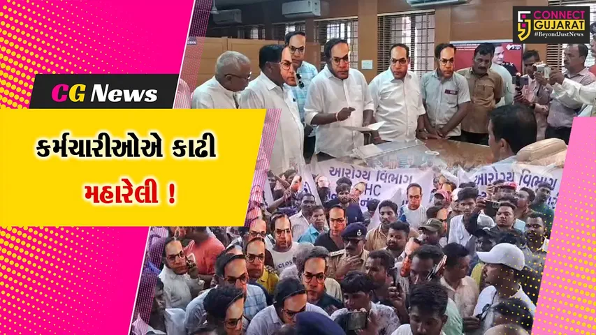 VMC Employees Avedanpatra