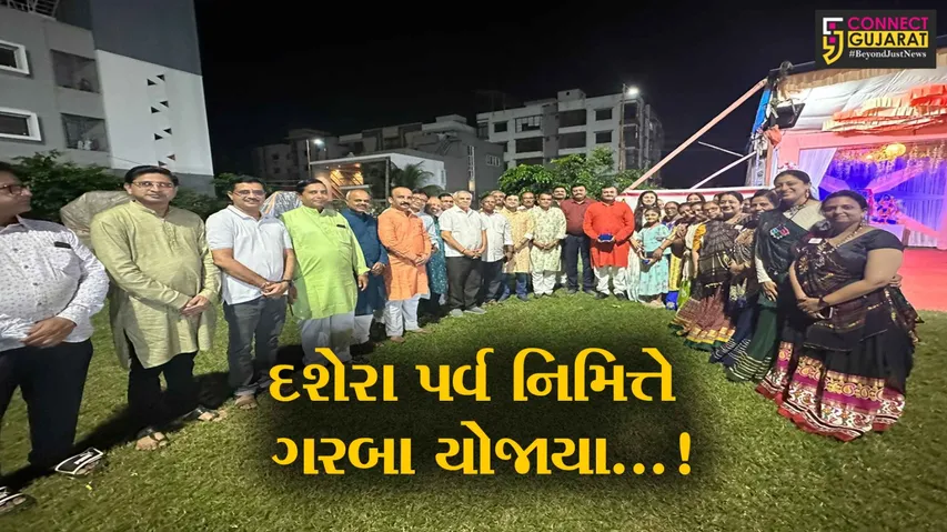 Brahm Samaj
