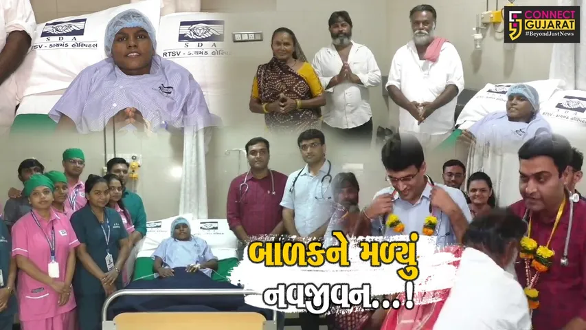 Dhanur disease
