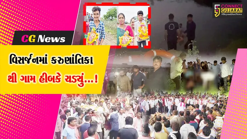 Saraswati River 4 People Death