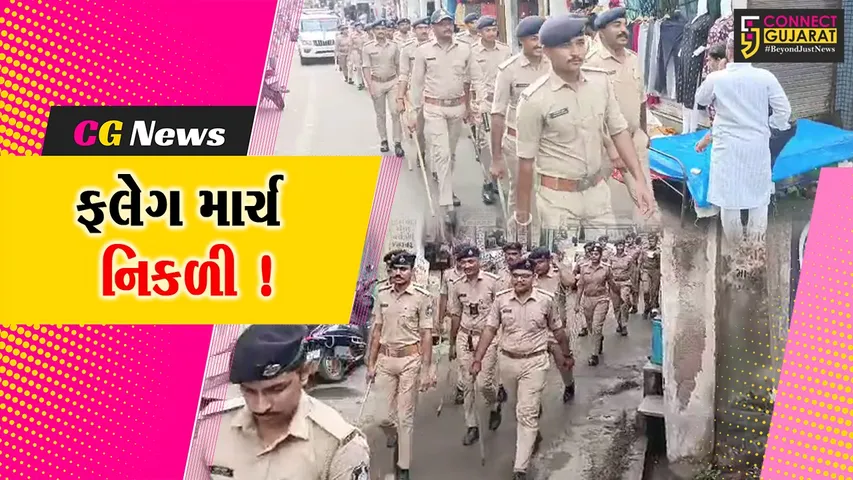 flag march