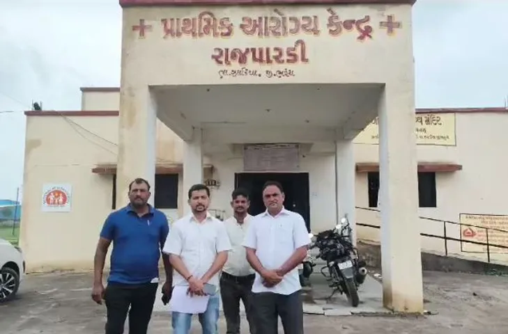 Rajpardi Primary Health Center