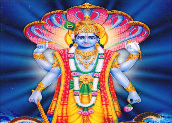 પ્રભુ 